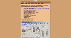 Desktop Screenshot of hxpkbz.com