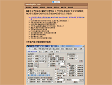 Tablet Screenshot of hxpkbz.com